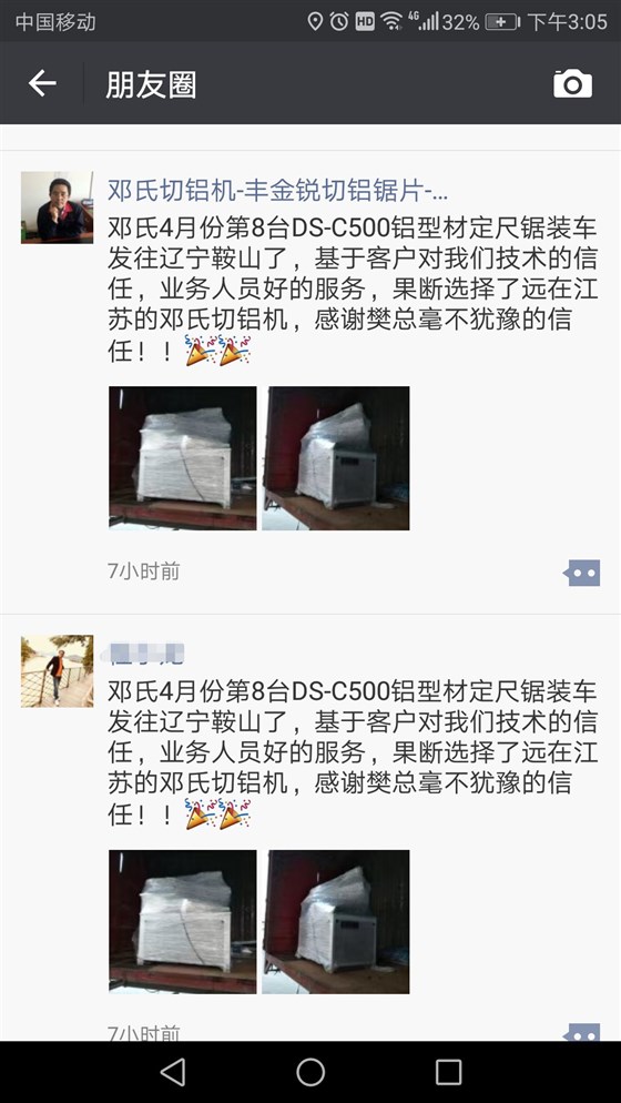 半自动风暴注册 半自动风暴注册