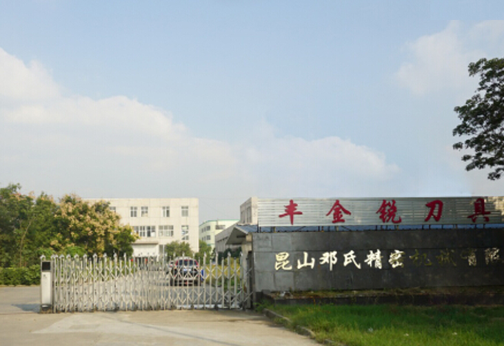 【广东】退掉散热片切割机,慕名来找风暴娱乐