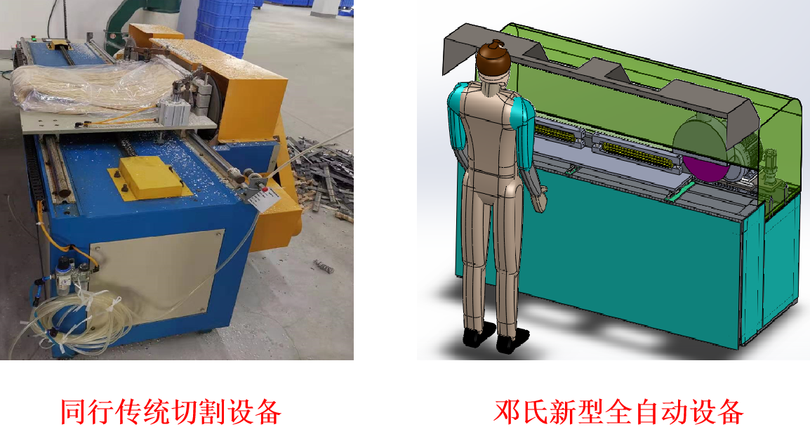 传统与焦点超滤膜切割机对比图