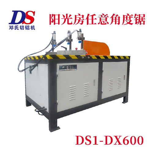 任意角度焦点注册DS1-DX600