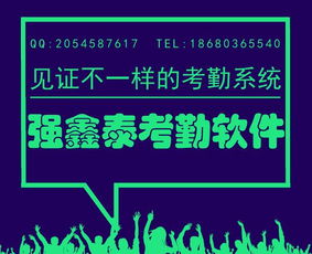 東莞道窖SA8000驗廠軟件 如何選擇合適的考勤驗廠軟件