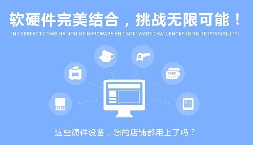 合肥智能硬件開發流程與信息系統集成服務的協同之道